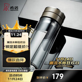 希诺双层玻璃杯男茶水分离杯高档泡茶杯子车载水杯XN-9339灰色 340mL