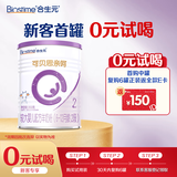 合生元（BIOSTIME）可贝思亲呵 好吸收 较大婴儿配方羊奶粉2段(6-12个月)350克新国标