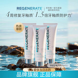 Regenerate法国高端进口修护牙釉含氟牙膏75ml*3无水热感【原装进口】