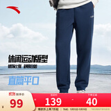 安踏（ANTA）运动裤男士加绒卫裤秋冬季加厚保暖跑步长裤子休闲裤直筒针织裤 【字母螺纹-束脚】蓝色7303-2 L