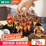 双枪（Suncha）空气炸锅烧烤架食品级吊架30针304不锈钢烤肉挂架烤串架