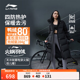 李宁火锅羽绒服丨挡风科技防泼水科技男女长羽绒服反光连帽保暖外套 黑色(502女款)-2 L