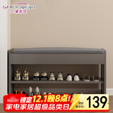 时黛家居换鞋凳家用门口鞋柜一体现代简约坐凳玄关置物架入户穿鞋凳鞋架