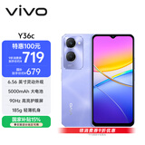 vivo Y36c 8GB+128GB 菱光紫 国家补贴 灵动外观 5000mAh大电池 90Hz高亮护眼屏 5G 拍照 手机