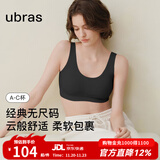 ubras【虞书欣同款】小奶皮云朵隐形无尺码内衣女粉底液文胸透气无痕 【经典】黑色 均码 背心款100-130斤/A-C杯