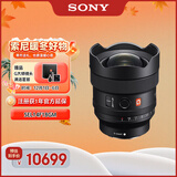 索尼（SONY）FE 14mm F1.8 GM 全画幅超广角大光圈定焦G大师镜头 (SEL14F18GM)