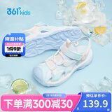 361°儿童凉鞋2025夏季男女童3-12岁透气防撞包头沙滩凉鞋 蓝 37