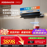 老板（Robam）【小钢炮L1mini】油烟机小尺寸大吸力 顶侧一体26大吸力1100Pa静压抽油烟机燃气灶套装61A9S 【烟机+灶具】L1mini+55B7AT