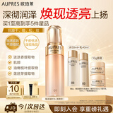 欧珀莱（AUPRES）臻源凝时精华水170ml清爽型 紧致透亮抗皱保湿护肤生日礼物女