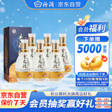 汾酒 杏花村 印象 清香型白酒  53度  475ml*6瓶  整箱装 送礼宴请