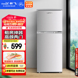 新飞（Frestec）118L两门冰箱迷你节能环保BCD-118L2D