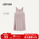 ubras云棉带杯带胸垫背心裙女睡衣女连衣裙透气睡裙家居服软棉棉 【经典款】兰花烟色-带杯 M