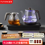 FUNORK全自动上水电热水壶 茶台烧水壶家用办公一体机茶桌茶几嵌入式茶具电茶炉套装 RY-10钛灰色保温1L