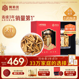 阿依舍冬虫夏草断虫草特大号断草冬虫草5克装礼品