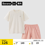 蕉内棉棉305H女士睡衣睡裤春夏季纯棉100%棉短袖情侣家居服夏天可外穿
