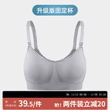 ROVO 哺乳文胸孕妇内衣胸罩怀孕期无钢圈舒适哺乳期喂奶内衣 灰色 S