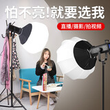 摄影怪兵器（hakutatz）HK-165W直播摄影led补光灯COB太阳专业打光灯拍摄柔光箱灯摄影棚拍照设备摄像道具主播美颜套装