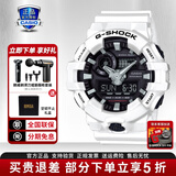 卡西欧（CASIO）男表黑金GSHOCK双显运动防水腕表送男友石英电子手表礼物 GA-700-7APR黑白配
