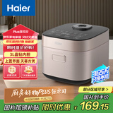 海尔（Haier）电饭煲 【国家补贴】家用多功能电饭锅煮饭锅 智能预约 微压不粘锅内胆PC2C3030 3升（2-3人）
