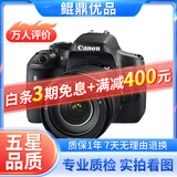 佳能/Canon 500D 600D 700D 800D 850D学生入门拍照摄像高清旅游 二手单反相机 99新 佳能750D/18-135 套机 标配