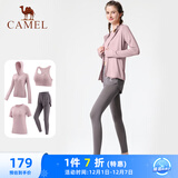 骆驼（CAMEL）瑜伽套装女跑步健身四件套运动服 Y23BATL6052 杜若紫/烟雾紫 M