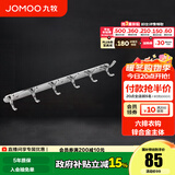 九牧（JOMOO） 厨卫挂件浴室五金挂件挂衣钩衣帽挂钩加厚锌铜合金衣钩93880系列 六排衣钩