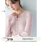 伊芙丽（eifini）蒋欣代言桑蚕丝羊毛混纺圆领坑条亮丝修身显瘦针织衫2025新款 粉色 M