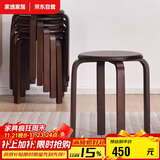 家逸实木凳子家用小板凳时尚简约圆凳可叠放餐椅 免安装加固款6把装