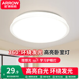 ARROW箭牌照明LED阳台面包吸顶灯简约过道玄关灯走廊过道灯阳台灯广东 雪白-13瓦圆形白光28cm适8平内