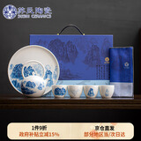 苏氏陶瓷（SUSHI CERAMICS）国潮青花万重山提梁壶茶盘一壶4杯配干泡盘功夫茶具伴手礼盒J0975