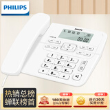 飞利浦(PHILIPS）电话机座机 固定电话 办公家用 来电显示 双接口 免电池 CORD118白色