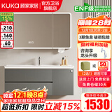 顾家家居浴室柜陶瓷一体盆洗手脸盆柜组合镜柜卫浴柜镜柜洗漱台G-06753 80cm法式灰|环绕除雾灯光