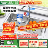 oulin厨房水槽双槽洗菜盆双槽304不锈钢加厚洗碗槽双槽左右任选