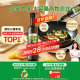 爷爷的农场核桃油食用油500ml 进口热炒凉拌 赠婴儿宝宝辅食食谱