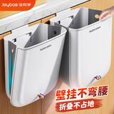 佳帮手厨房垃圾桶8L家用网红橱柜门壁挂式卫生间收纳纸篓折叠款