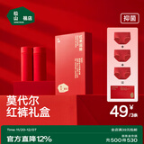 松山棉店松山福本命年蛇年红内裤女兰精莫代尔结婚新娘喜庆红内裤礼盒装 红色+红色+红色 3条 XL (推荐125-140斤)