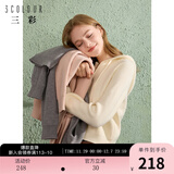 三彩冬款纯色连帽毛衣拉链针织衫短款开衫休闲简约女 奶白色 L 165/88A