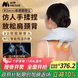 妙界R3mini颈椎按摩器按摩披肩肩颈按摩仪热敷脖子肩膀腰背腿多功能按摩送父母实用生日礼物男女 天蓝