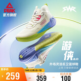 匹克态极游侠2.0篮球鞋男鞋舒适减震实战比赛球鞋运动鞋子男DA410027