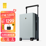 地平线8号（LEVEL8）行李箱男女密码拉杆箱 大旅行家大容量26英寸宽拉杆PC箱 抹茶撞色