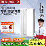 奥普（AUPU）AI恒温浴霸S01M风暖智能浴霸想要几度就几度三挡换气(开关随机)