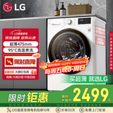 LG9公斤滚筒洗衣机全自动 475mm超薄机身 AI直驱变频洗衣机家用小户型 白 FCY90N2W国家补贴以旧换新