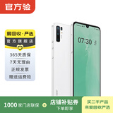 锤子 坚果Pro3 二手手机 学生机 备用机 白色 8G+256G