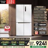 松下（Panasonic）【国家补贴20%】大海豹PLUS家用双开门冰箱十字门575升对开四门零嵌入式一级能效NR-JW58CMB-W