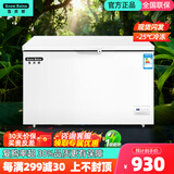 雪贝娜冰柜商用大容量全冷冻家用双温卧式冷柜展示柜 598单温【铜管一级能效】长1.32米