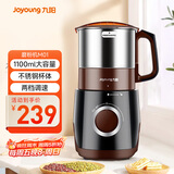 九阳（Joyoung）磨粉机家用料理机五谷杂粮干磨粉碎机超细电动不锈钢打粉机中药材小型研磨机JYS-M01