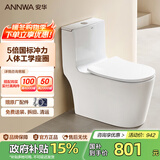 安华大口径家用马桶虹吸式大冲力落地普通防臭坐便器NL317-GM 305坑距