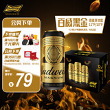 百威黑金啤酒500ml*12听整箱装烈性拉格焦香醇厚京东自营