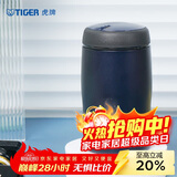 虎牌（TIGER）不锈钢保温保冷杯原装进口水杯MJA-B024-ANT藏黑色240ML