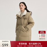 艾莱依仿羊羔毛领羽绒服女中长款大衣保暖外套 典雅绿 L